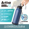 Atlas ADHB-1000NV Water Bottle, 33.8 fl oz (1,000 ml), 1.0