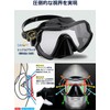 DAYOFF Diving Mask, Wide Field Vision, Snorkeling Mask, Scuba Diving