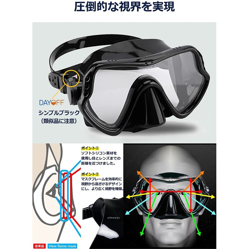 DAYOFF Diving Mask, Wide Field Vision, Snorkeling Mask, Scuba Diving