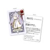 primaniacs Anime "Funeral Freelen" Fragrance Free Len, 1.0 fl oz