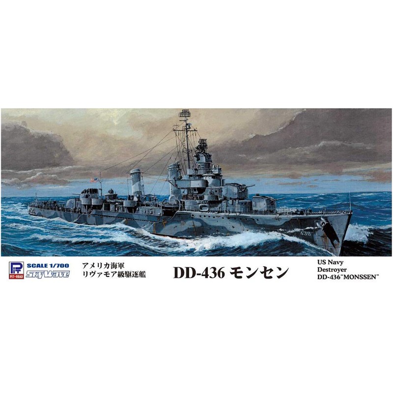 Pit Road 1/700 Skywave Series United States Navy Rivermore Class