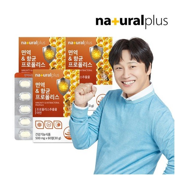 Natural Plus Immune Antibacterial Propolis Zinc Chewables 60 tablets, 3 boxes, 6 month supply / 내츄럴플러스 면역항균 프로폴리스 아연 츄어블 60정 3박스 6개월분