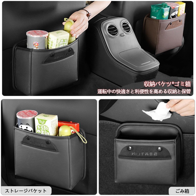 RAKSONIC Multi-functional Car Trash Can, Car Trash Can, Car Storage