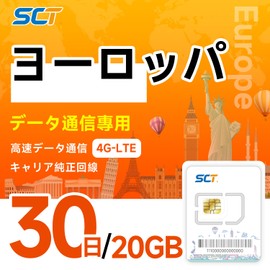 [European SIM] Prepaid sim 30 days 20 GB high-speed data EU 4G-LTE compatible data only for data communication | No slow speed 33 regions including UK, Germany, France, Italy, Spain, Oran