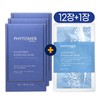 pitomer Phytomer Oligophos Hydratang Mask 1 sheet, 13 masks / 피토메르 올리고포스 이드라땅 마스크 1매, 13개