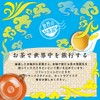 [Bulk Purchase 3 Pack] World Tea Touring Black Tea Oolong