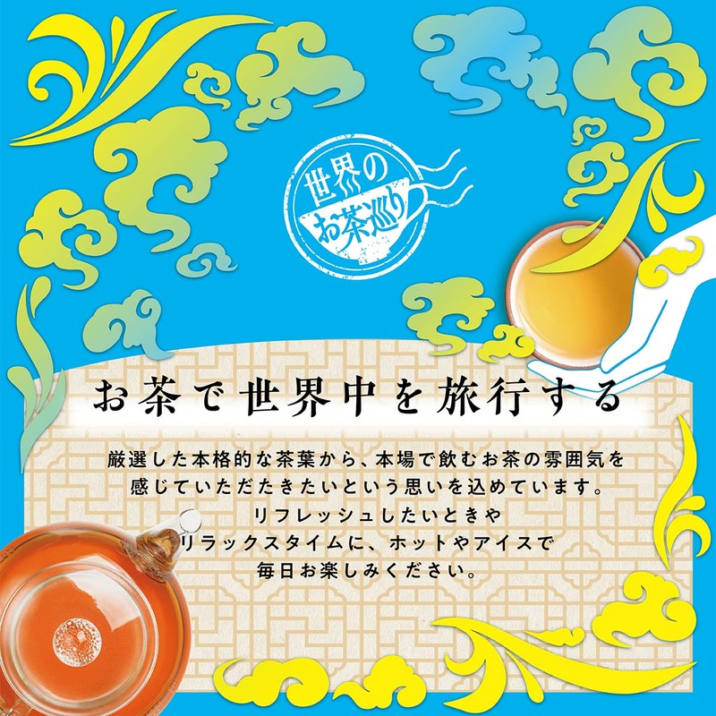 [Bulk Purchase 3 Pack] World Tea Touring Black Tea Oolong