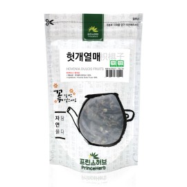 PrinceHerb Medicinal Korean Herb, Hovenia dulcis Fruits 헛개나무 열매 Dried Bulk Herb 4oz