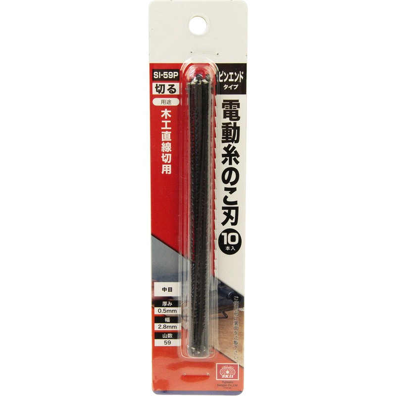 SK11 SI-59P Electric Thread Saw Blade for Straight Cutting 10