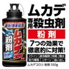 Centipede, Powder Agent, 19.7 oz (550 g), Large Capacity, Extermination,