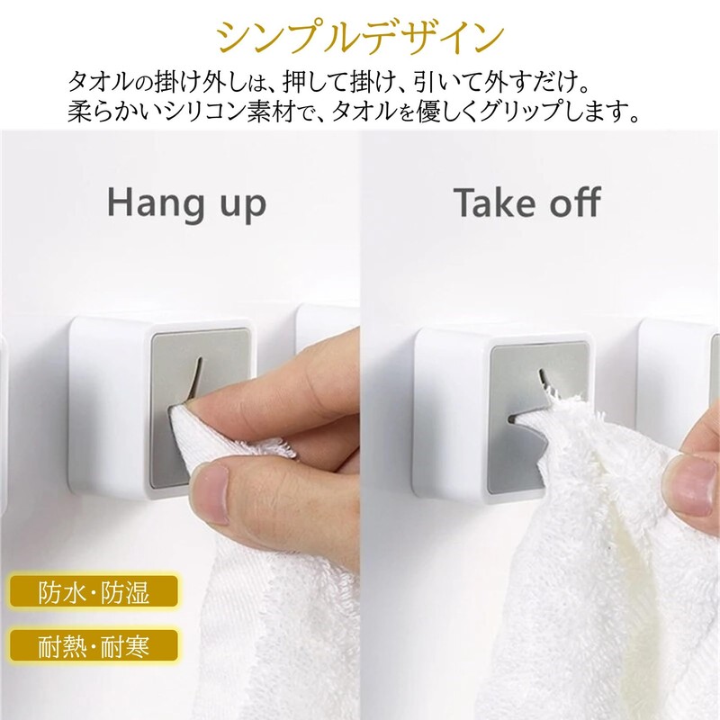 NOELAMOUR Towel Holder Towel Clips 4 Pcs Towel Bar Kitchen