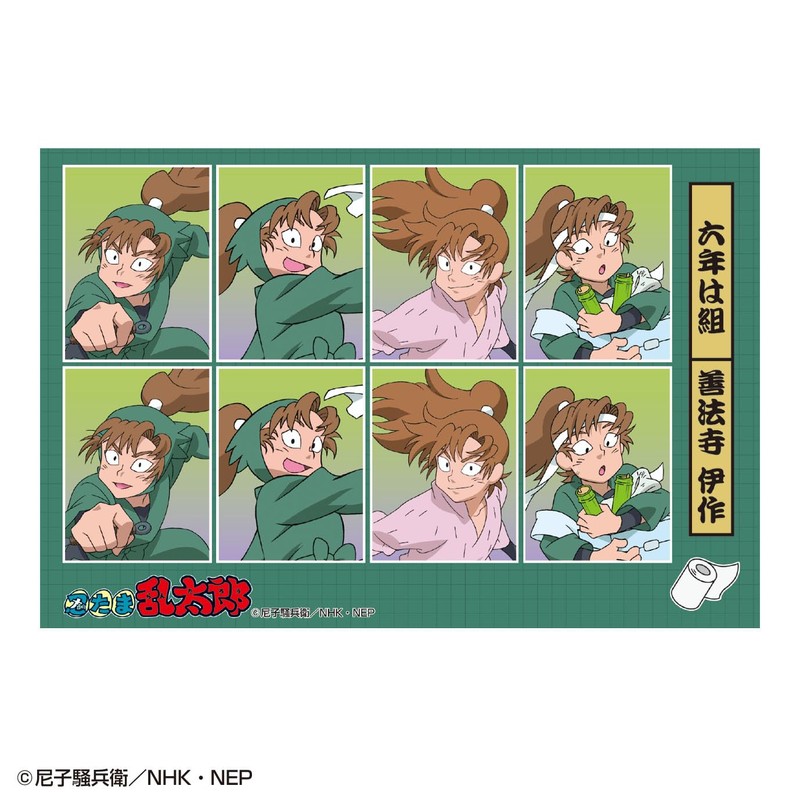 Toshin Pack NR-SE027 Nintama Rantaro Proof Photo Style Sticker (Isaku