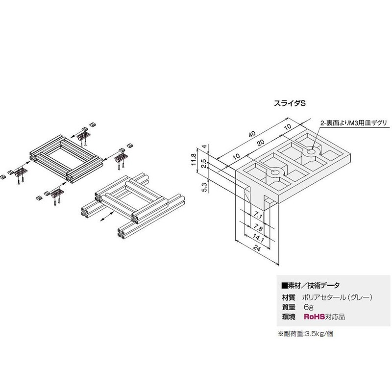SUS (esuyuuesu) Sliders Small SFA – 510 4 Pack