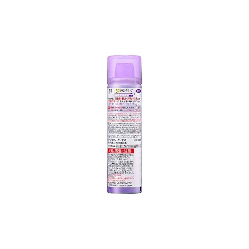 Cape 3D Extra Keep Lightly Scented 1.8 oz (50 g)