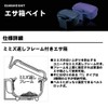 Daiwa 280T 471039 Bait Box, Bait Box