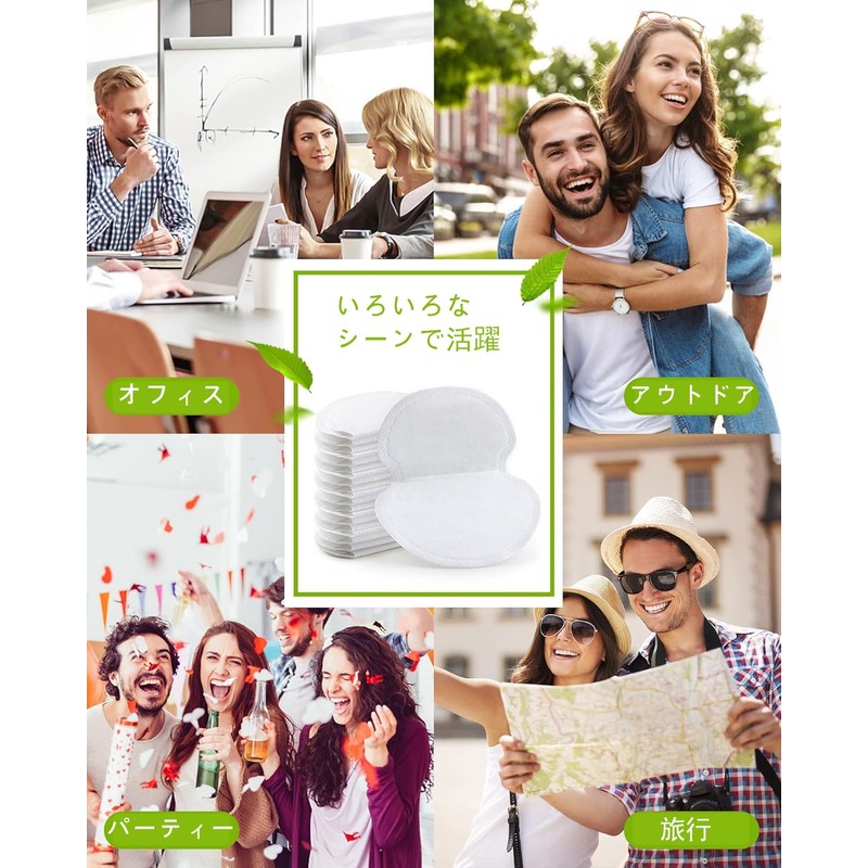 Miyami 脇汗パッド 50枚 汗取りパッド メンズ レディース用 脇汗吸収 抗菌 消臭 防臭シート