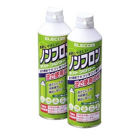 erekomu Canned Air Eco (Air Duster) 350ml [Set of 2]
