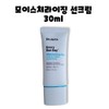 Dr. Jart Every Sun Day Moisturizing Sun Cream SPF50+ 30ml