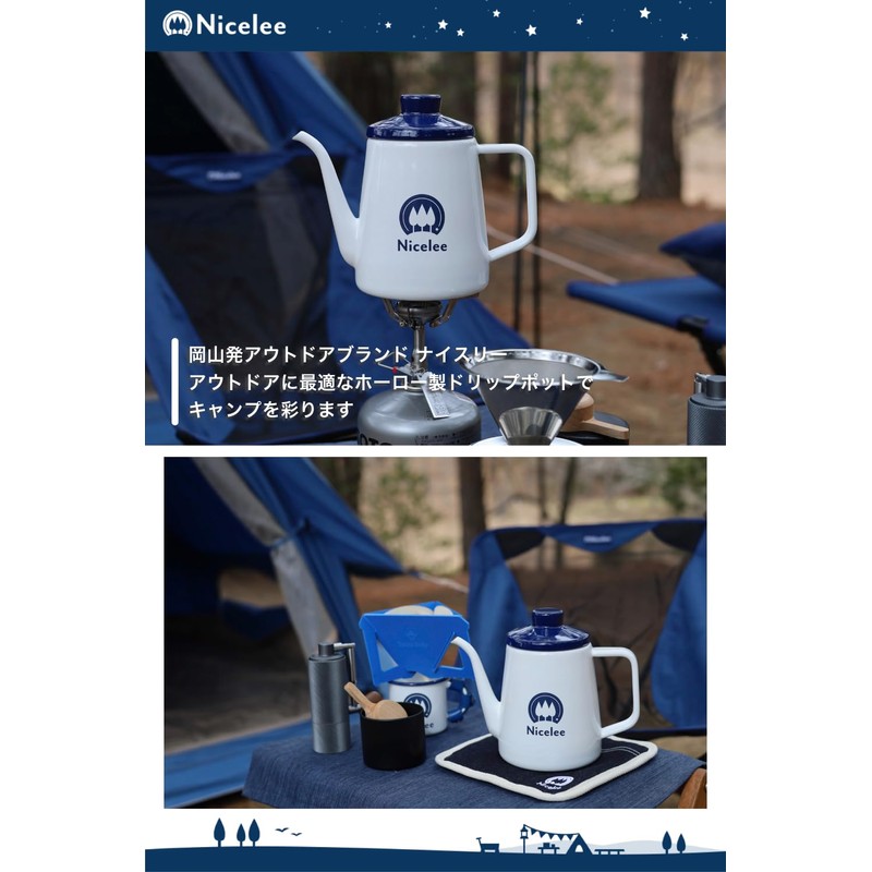 Okayama Brand Nicelee Hollow Drip Pot, Coffee Kettle, Camping, Outdoors,