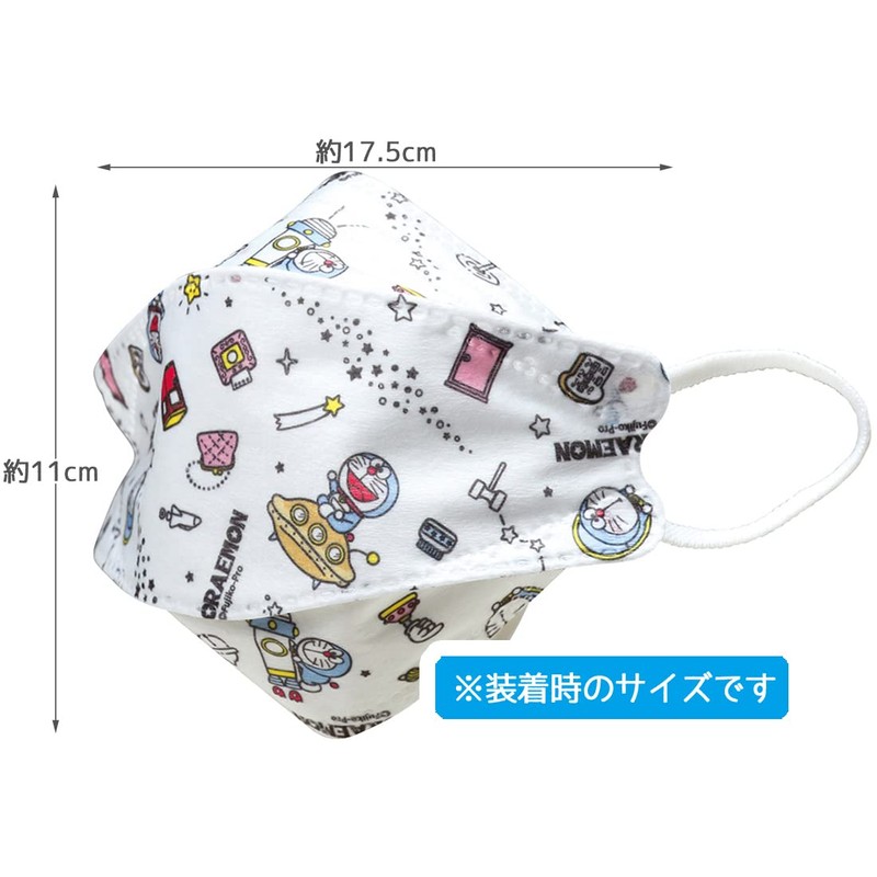 Skater MSKSH3-A Highly Functional 3D Non-woven Fabric Three-Layer Mask, Small,