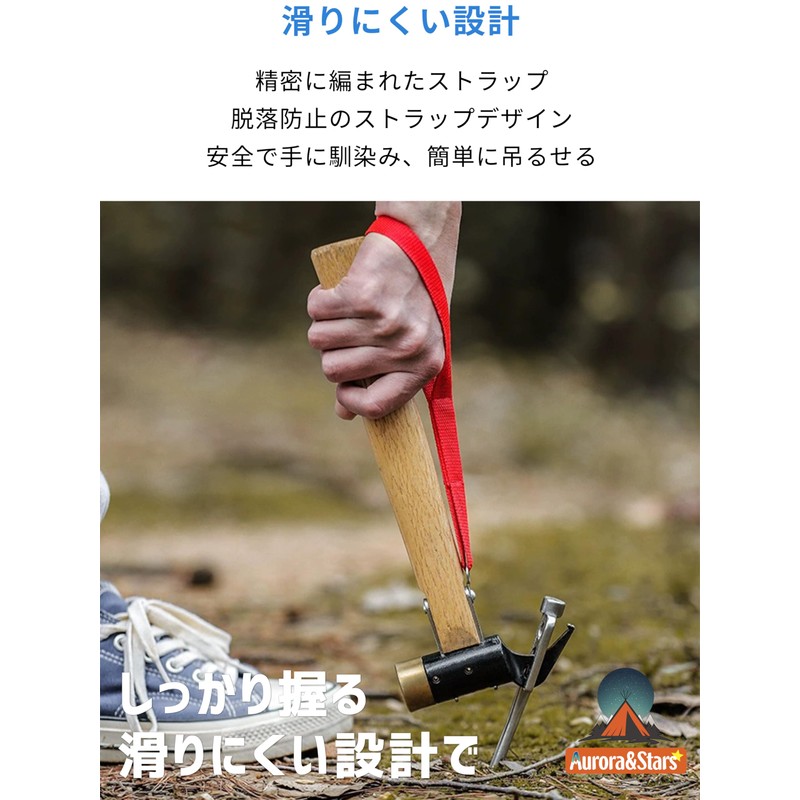 Aurora & Stars Reinforced Edition Brass Peg Hammer, Made in