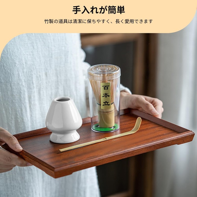 Japanese Matcha Tea Set 100 Bundled Tea Set, Song Dynasty