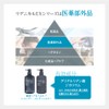 DRZERO Redenial EX Hair & Scalp Shampoo, Men's, Double Compound