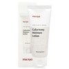 Manyo Factory Galactomy Moisture Lotion 100ml / 마녀공장 갈락토미 모이스처