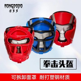 Unisex Viper Boxing Helmet with Mask for Martial Arts & Kickboxing Training Protective Headgear Viper Hat - Red + S Recommended Height 105-135cm