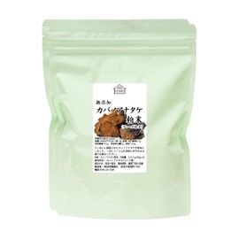 Shizen Health Co. Birch Turtle Powder, 17.6 oz (500 g), Chaga Powder, Chaga