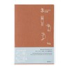 DESIGNPHIL Midori 12155006 Diary, 3 Year Consecutive Use, Ojisan, 30th
