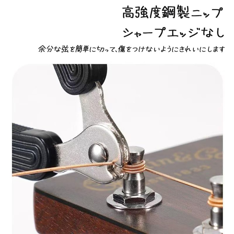 SHSHANLC String Winder, 3 in 1 Multifunctional Tool, Guitar String