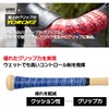 GORIX GX-BASE Bat Grip Tape, Baseball Grip, Wooden Bad, Metal