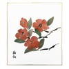 Nagatoya Shoten Shikishi Yasen [Pack of 10] SI-550 [0920550]
