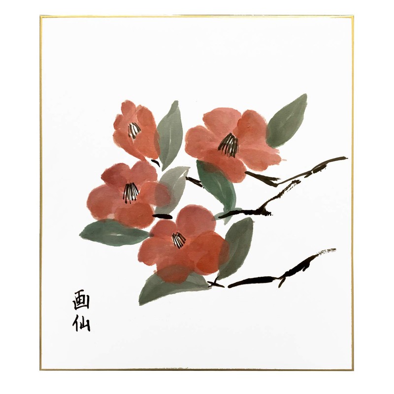 Nagatoya Shoten Shikishi Yasen [Pack of 10] SI-550 [0920550]