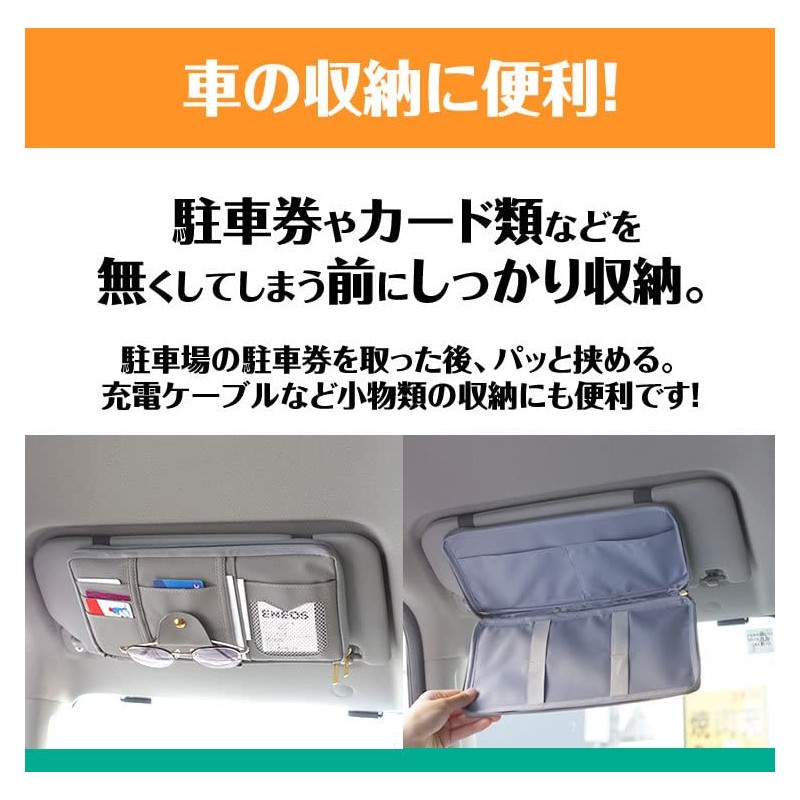 KOYOKOMA Sun Visor Pocket, Large Capacity, Storage, For Cars, Multi-functional