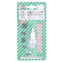 Maruyamaseisakusyo Spark Plug Champion Spark Plug CJ8Y 4966328012056 Depth 2.1cm Height 5.3cm Width 2.1cm
