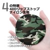 9KM DWLIFE Ripstop Nylon Fabric, 40D, 3.9 x 3.3 ft