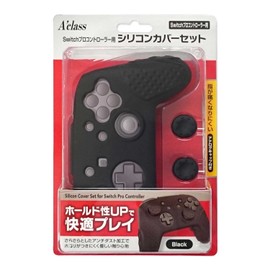 Switchプロコントローラー用シリコンカバーセット