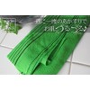 Korean Akasuri Towel Temiri 11 x 47.2 inches (28 x