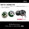 Radius HP-NEF31K Earphones: Ne High-MFD Structure, Dynamic Driver, Wired, In-Ear