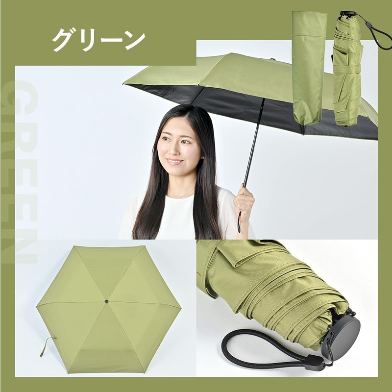 Parasol Folding Umbrella Ultra Lightweight 138g (04 Green)