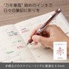 Pentel XLRN5-BG(10) EnerGel Ballpoint Pen Refill, 0.5mm, Burgundy, 10 Count