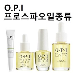 OPI프로스파오일15ML 오일투고 TOGO 손톱강화제 OPI Pro Spa Oil 15ml Oil to Go Nail Strengthening Treatment