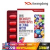 Guangdong Multivitamin Mineral Plus Magnesium All-in-One 90 tablets 1 box (3 month supply) / 광동 멀티비타민미네랄 플러스 마그네슘 올인원 90정 1박스(3개월분)