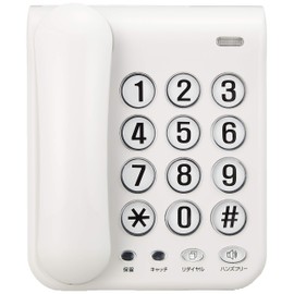 Kashimura NSS-07 Simple Phone with Hands-Free / Redial Function (White)