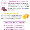 Shiroma Seika Purple Sweet Potato Tarts, 12 pieces x 1