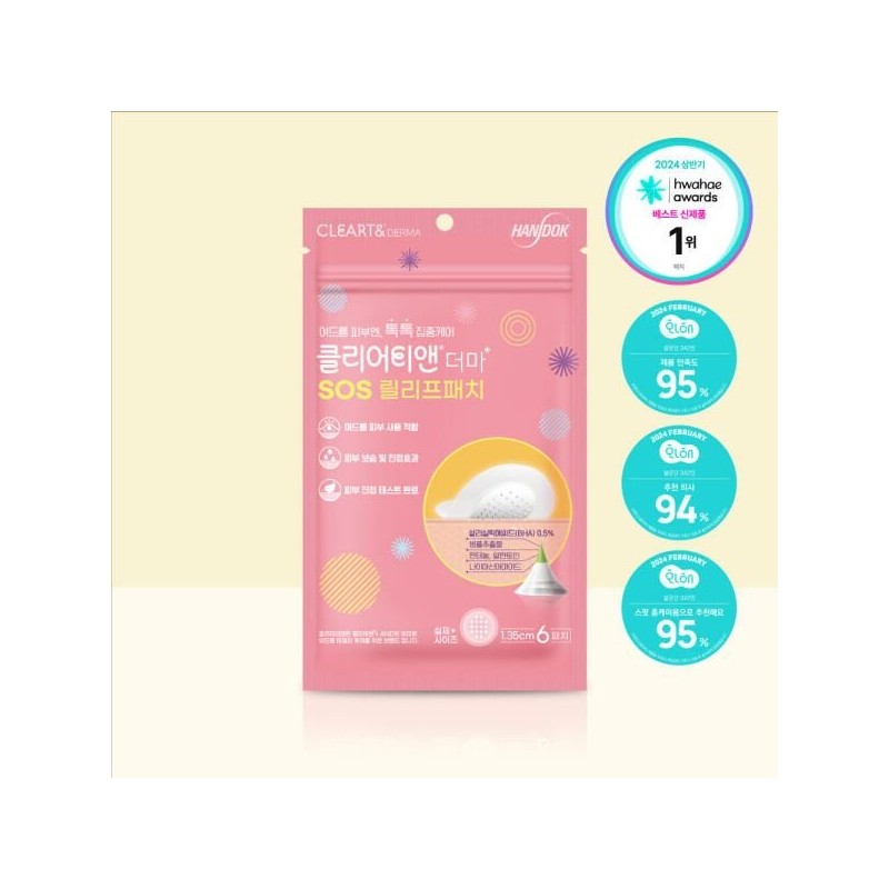 Handok Art Box/Handok [Handok] Clear T& Derma SOS Relief Acne