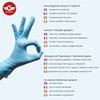 GUARD 5 - Pack of 200 Blue Nitrile Disposable Gloves