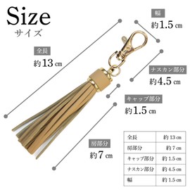 LTSL-005 Tassel Charm PU Leather with Nascan Total Length Approx. 5.1 inches (13 cm) [Beige] Synthetic Leather Craft Decoration Handmade Accessory Strap Tassel Charm Keychain Glitter Puffy Round